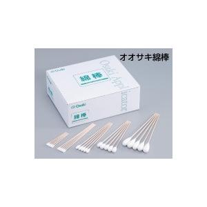 オオサキメディカル　オオサキ綿棒　P0115　1.7mm(綿直径)150mm(軸長)200本入(20袋)33133