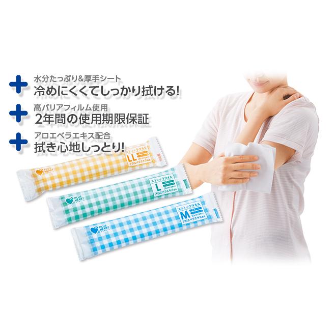 (専用)課金部 オオサキメディカル スティックタオル LL 28cm×56cm 1枚入 (50袋
