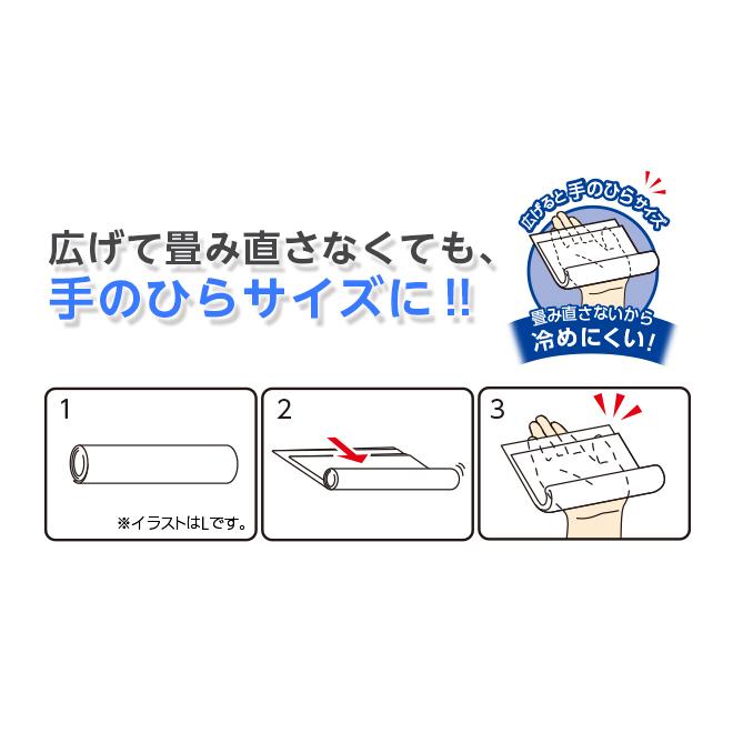オオサキメディカル スティックタオル LL 28cm×56cm 1枚入 (50袋