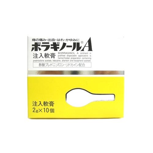 第2類医薬品 ボラギノールA注入軟膏 2g×10個 : 堀江薬局 Yahoo!店