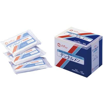 白十字　デンタルメン　ＮＯ.3　滅菌済　50g　10包入 φ1cm×長さ3cm