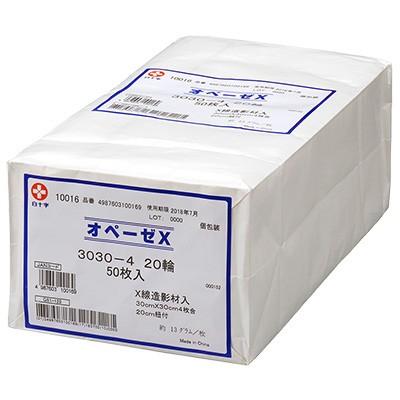 白十字　BKオペーゼＸ　3030−3　20輪　100枚入 30cm×30cm　3枚合せ　紐付（20cm）輪手術用ガーゼ