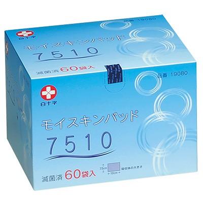 白十字　モイスキンパッド7510（滅菌済） 60袋入 7.5cm×10cm 1枚パック×60入手術用被覆,保護材、熱傷被覆,保護材