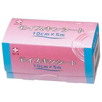 白十字 モイスキンシート 10cm×5m 1巻入医療用不織布、熱傷被覆,保護材