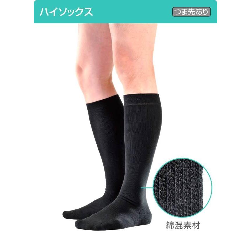 アルケア アンシルク2 ソックス ブラック弾性ストッキング 医療用 着圧 