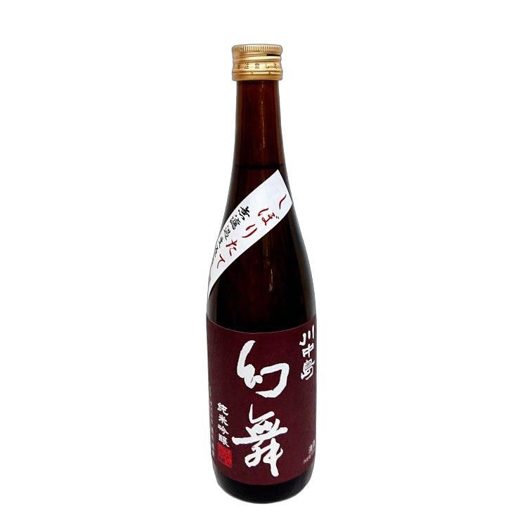 川中島 幻舞 純米吟醸 無濾過生原酒しぼりたて 美山錦 720ml 要冷蔵