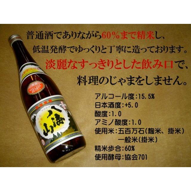 八海山 清酒 1800ml 6本セット 日本酒 八海山 新潟県 sake 八海酒造 地酒｜horie-saketen｜04