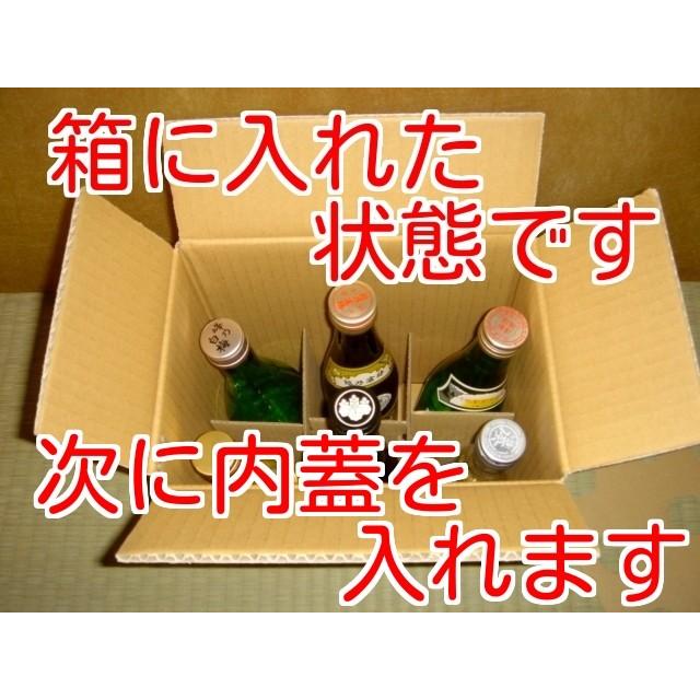 送料無料　日本酒ギフト　新潟県人気飲み比べ300ml６本入セット　箱入｜horie-saketen｜02