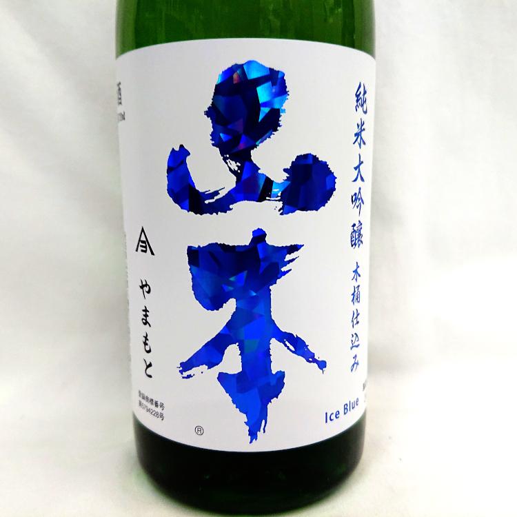 山本 純米大吟醸 木桶仕込み アイスブルー 720ml 秋田県 南東北 日本酒 Sirataki011 ほりえ酒店 通販 Yahoo ショッピング