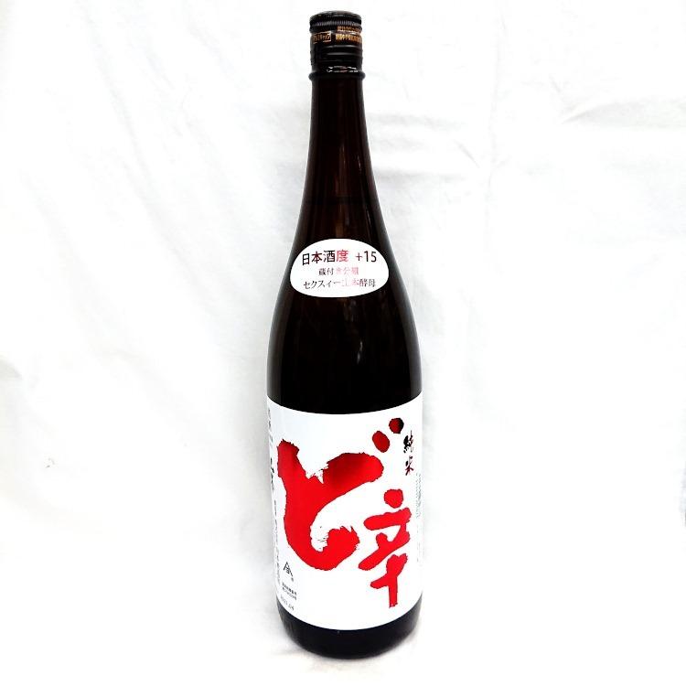 山本 純米 ど辛 1800ml 山本酒造店 秋田県 南東北 しらたき どから 白