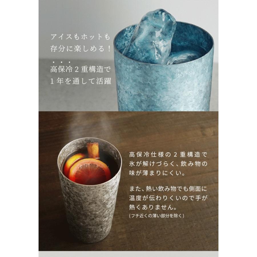 HORIE ホリエ 純チタン二重タンブラー 窯創り プレミアム 350ml ペアセット ブーケ 名入れ 手提げ袋付 日本製の画像