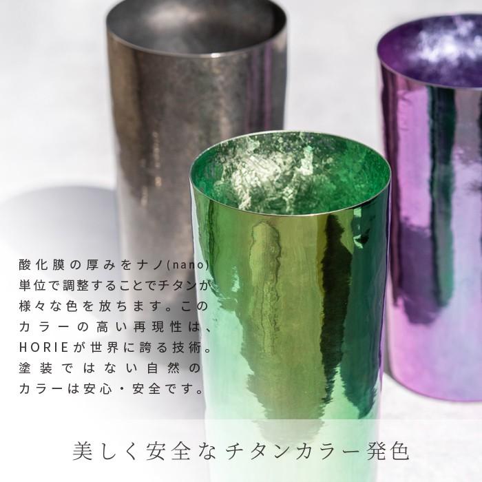 HORIE ホリエ 純チタン二重タンブラー 彩光 プレミアム 350ml 名入れ 手提げ袋付 燕三条 日本製の画像