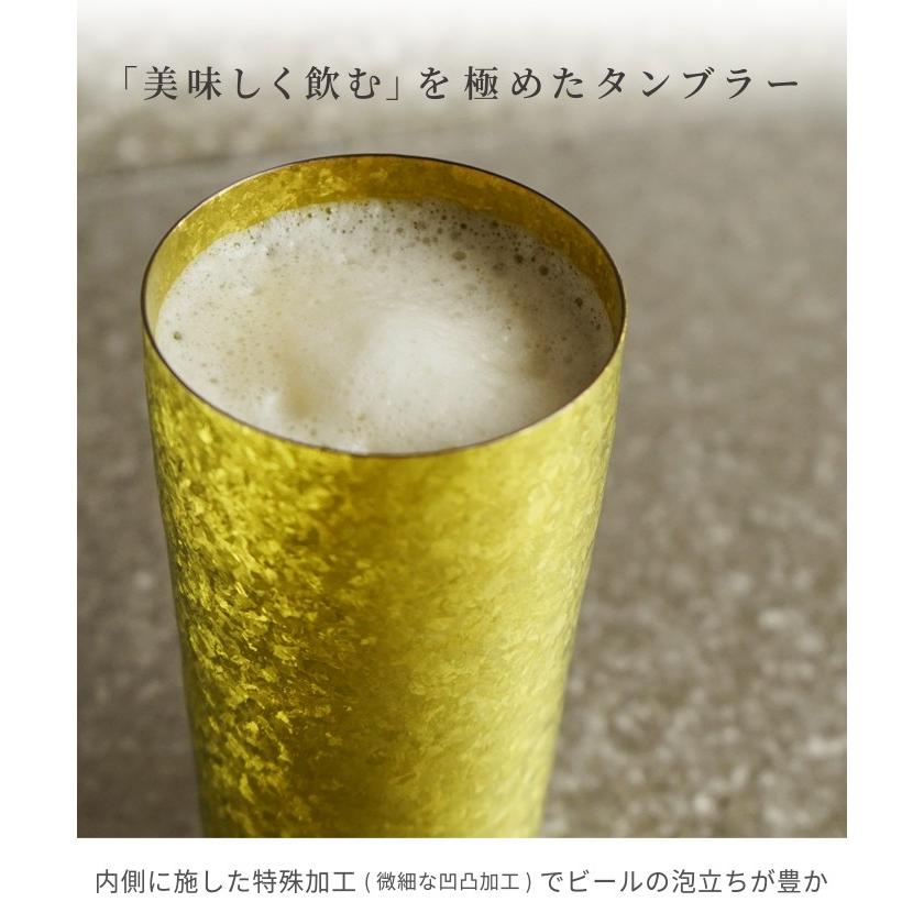 HORIE(ホリエ) 純チタン二重タンブラー 窯創り 広口 ミニ 250ml 名入れ