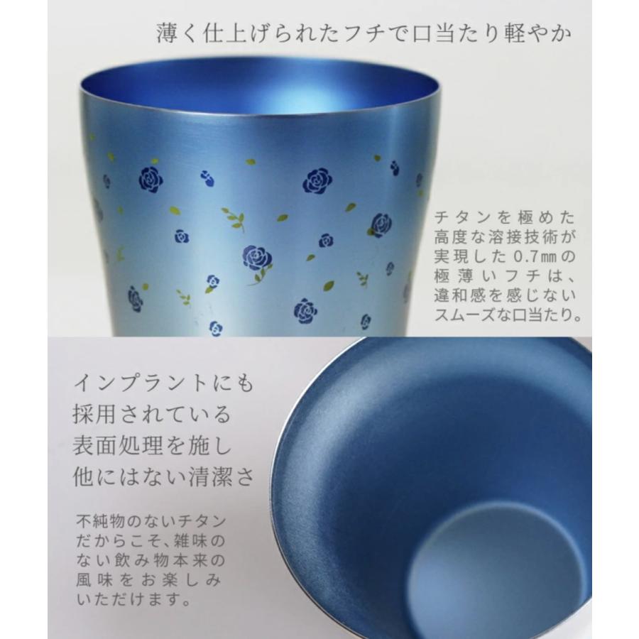 【新着商品】HORIE(ホリエ) 新潟県燕産 純チタン二重タンブラー 華チタン HORIE Corporation / 華チタン