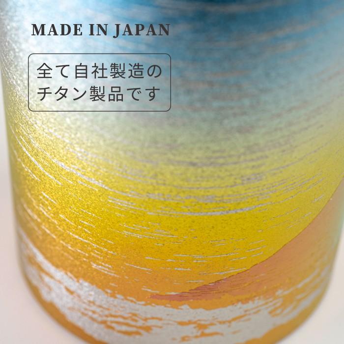 HORIE（ホリエ） 純チタン二重タンブラー 金富士 赤富士 ビアロック 