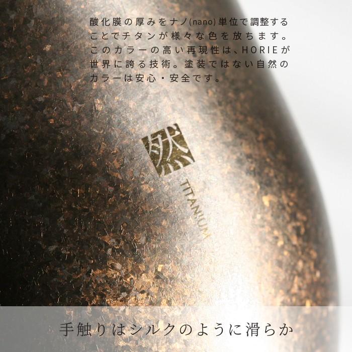 HORIE ホリエ 純チタン二重タンブラー 然 ブースター 400ml 手提げ袋付 燕三条 日本製 翌営業日発送の画像