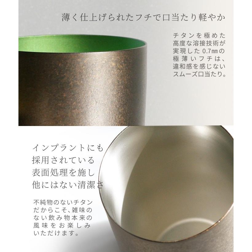 HORIE ホリエ 純チタン二重タンブラー 然 ブースター 400ml 手提げ袋付 燕三条 日本製 翌営業日発送の画像