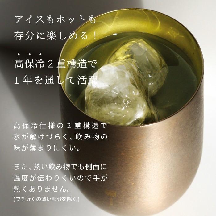 HORIE ホリエ 純チタン二重タンブラー 然 ブースター 400ml 手提げ袋付 燕三条 日本製 翌営業日発送の画像