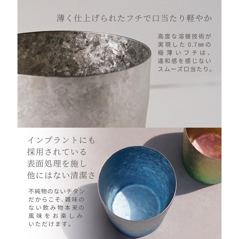 HORIE ホリエ 純チタン二重タンブラー 窯創り プレミアム 350ml ペアセット ブーケ 手提げ袋付 日本製 翌営業日発送の画像