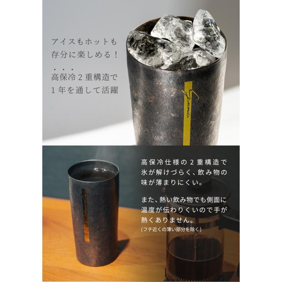 HORIE ホリエ 純チタン二重タンブラー ガンメタ プレミアム 350ml ブラック 手提げ袋付 燕三条 日本製 翌営業日発送_4
