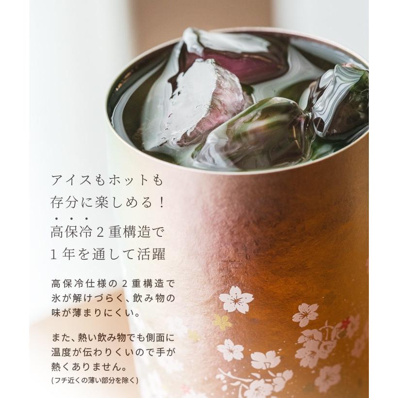 HORIE ホリエ 純チタン二重タンブラー はれのひ プレミアム 350ml 手提げ袋付 燕三条 日本製 ギフト 翌営業日発送の画像