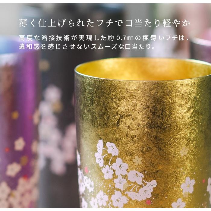 HORIE ホリエ 純チタン二重タンブラー はれのひ プレミアム 350ml 手提げ袋付 燕三条 日本製 ギフト 翌営業日発送の画像