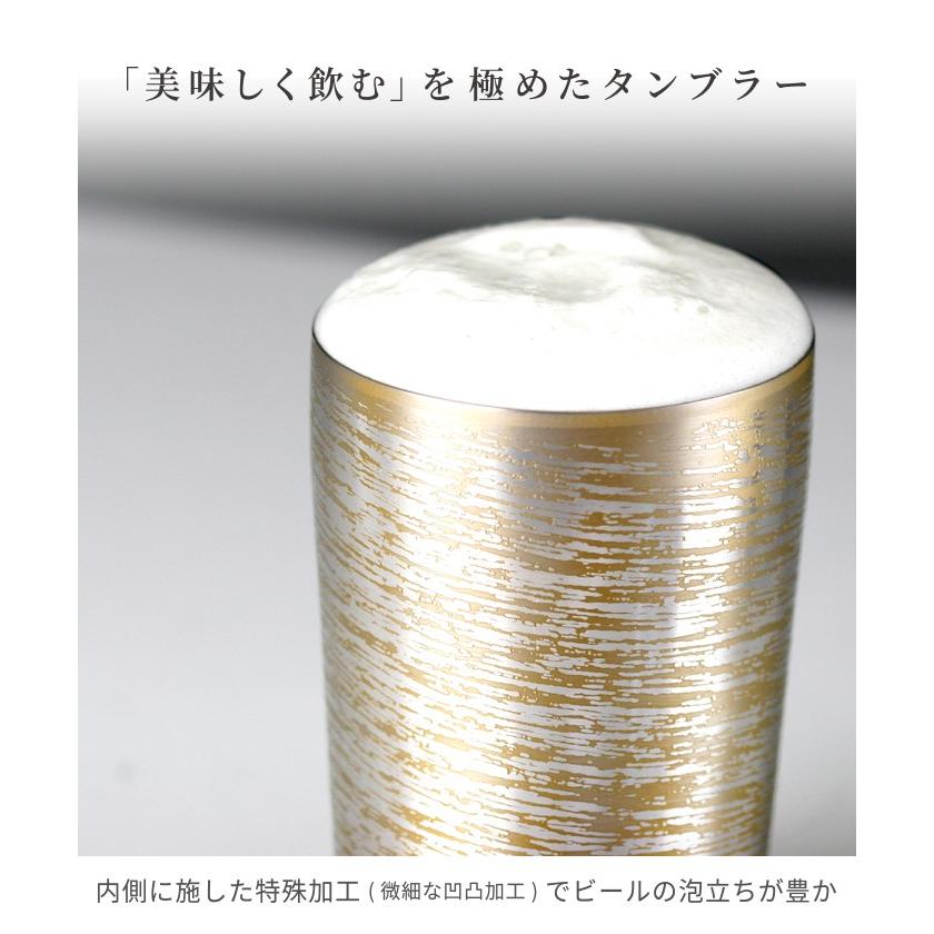 HORIE ホリエ 純チタン二重タンブラー 白樺 ライト 270ml ペアセット ブーケ 手提げ袋付 日本製の画像