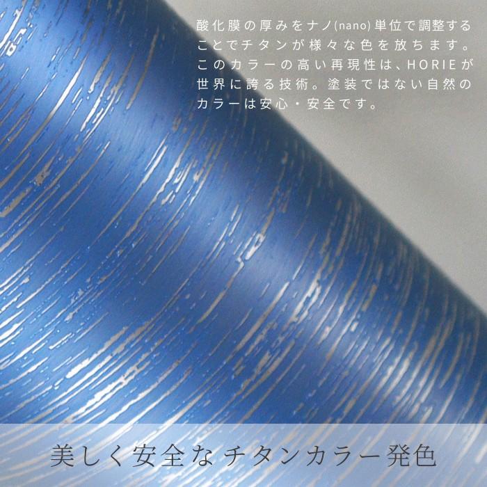HORIE ホリエ 純チタン二重タンブラー 白樺 ライト 270ml ペアセット ブーケ 手提げ袋付 日本製の画像