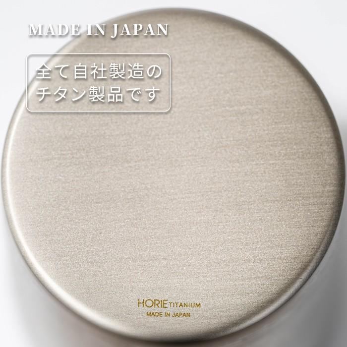 HORIE ホリエ 純チタン二重タンブラー 白樺 ライト 270ml ペアセット ブーケ 手提げ袋付 日本製の画像