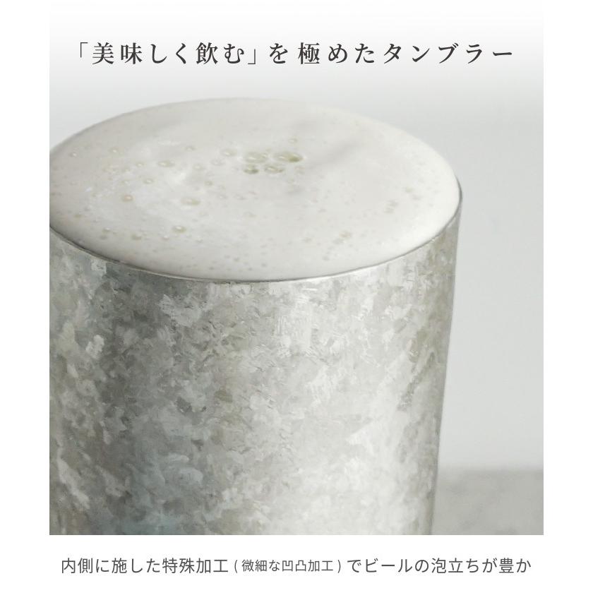 HORIE（ホリエ） 純チタン二重タンブラー 窯創り ライト 270ml ペア
