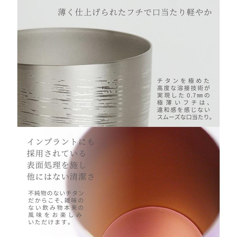 白樺 HORIE ホリエ 純チタン二重タンブラー 270ml ライト 手提げ袋付 