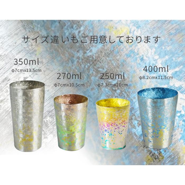 HORIE ホリエ 純チタン二重タンブラー TAIKO ライト 270ml 手提げ袋付 燕三条 日本製 翌営業日発送_14