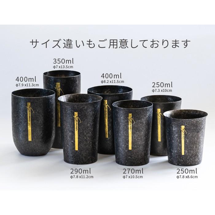 チタンタンブラー HORIE 公式ショップ 290ml GUNMETA ガンメタ 広口小 ブラック 黒 母の日 父の日 ギフト ホリエ 誕生日 退職祝 内祝 結婚祝 翌営業日発送 母の日 父の日 ホリエ 誕生日