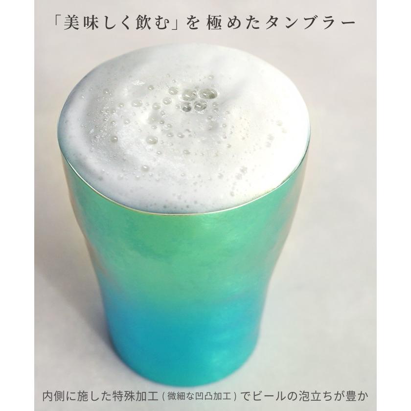 HORIE（ホリエ） 純チタン二重タンブラー 玲 和み 250ml ペアセット 