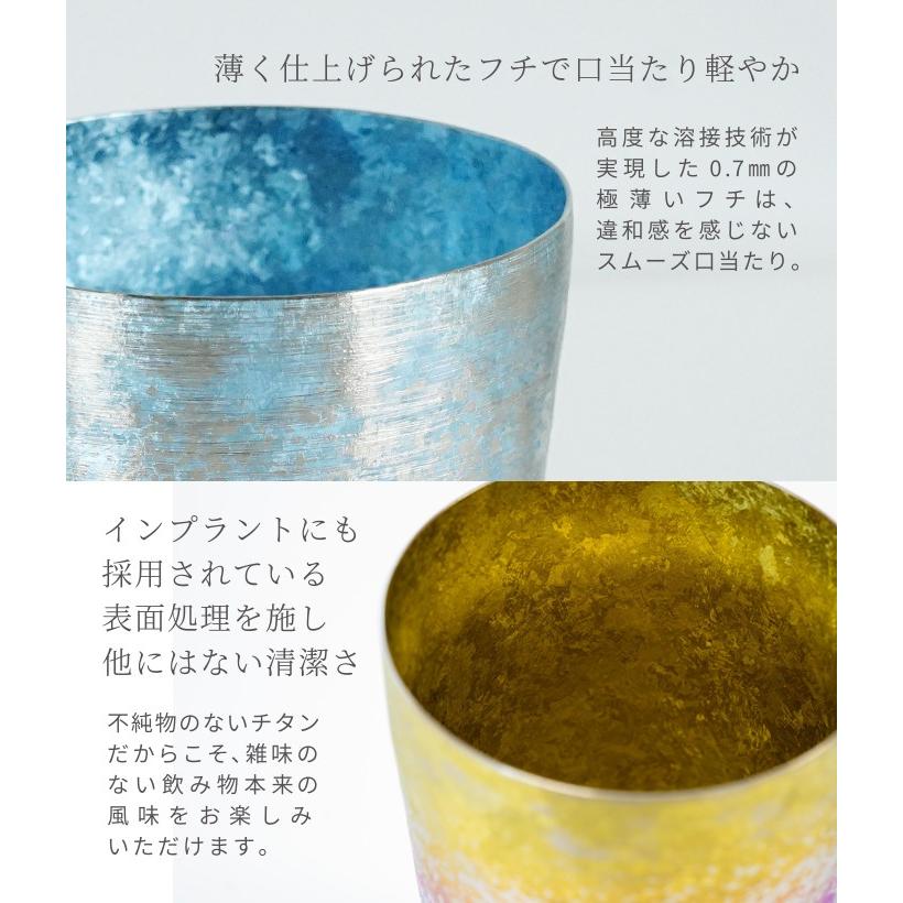 金箔張り 二重構造チタンタンブラー ギフト HORIE公式 純チタン二重タンブラー 高保冷2重構造