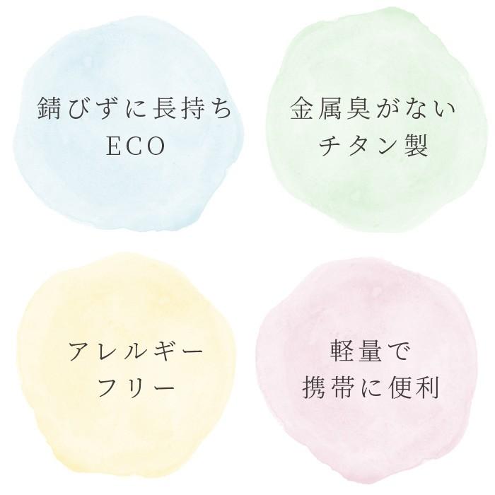 翌営業日発送 HORIE公式ショップ チタン製カトラリーセット 母の 翌営業日発送 HORIE公式ショップ チタン製カトラリーセット 母の
