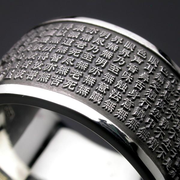 砡指輪 刻般若波罗蜜多心经 古美術品 重 29cm 砡指輪 刻般若波罗蜜多心经 古美術品 重 29cm 般若心経リング・