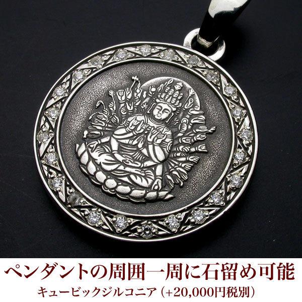 虚空蔵菩薩のペンダント 虚空蔵菩薩ペンダント＆チェーン｜18金製アクセサリー : HIKARI