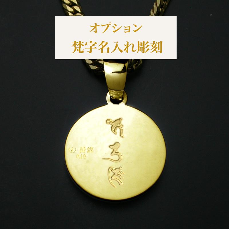 美品‼️K18ネックレストップ　不動明王像❤️刻印あり 18金 ゴールド 楽天市場】K18 お守り 本尊 不動明王 ネックレス ペンダント