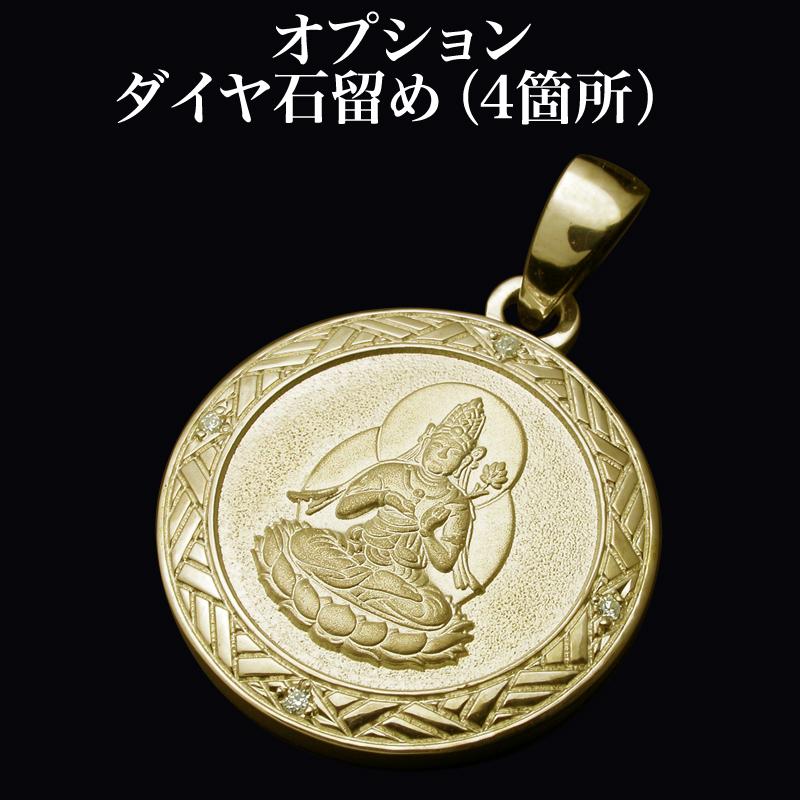 美品‼️K18ネックレストップ　不動明王像❤️刻印あり 18金 ゴールド 000000027949_3_yG8EKtO_thumb.jpg