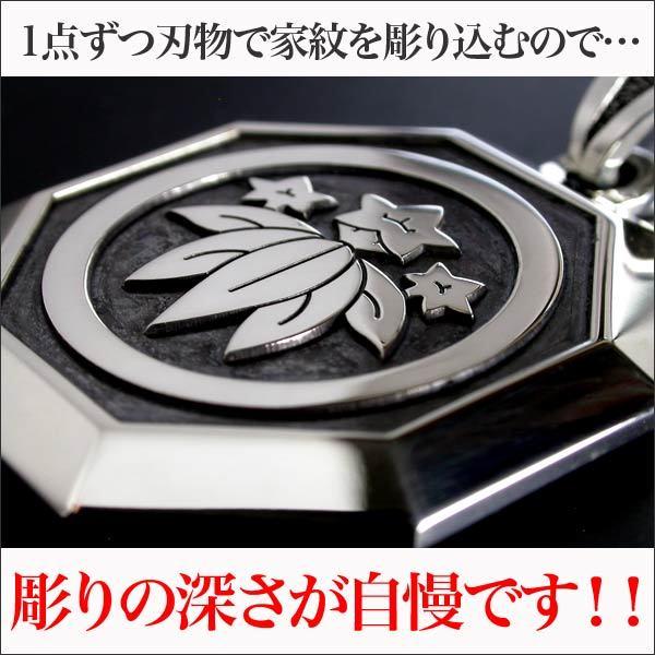 家紋ペンダント・八角・特大・毎月10、20、30日は10％OFF : 彫銀Yahoo