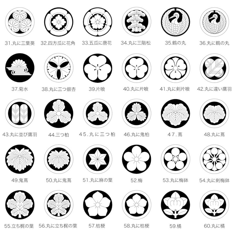 K18金 ゴールド・家紋ペンダント・八角・特大・毎月10、20、30日