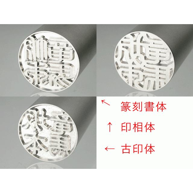 家紋入りチタン印鑑（個人実印・銀行印・15mm）ゴールドエンブレムの画像