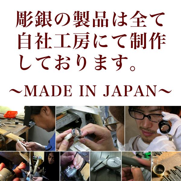 家紋入りチタン印鑑（個人実印・銀行印・15mm）ゴールドエンブレムの画像