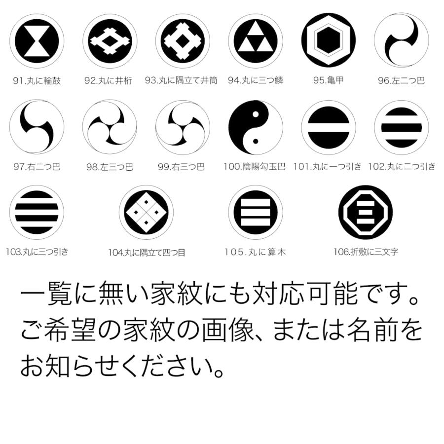 家紋入りチタン印鑑（個人実印・銀行印・15mm）ゴールドエンブレムの画像