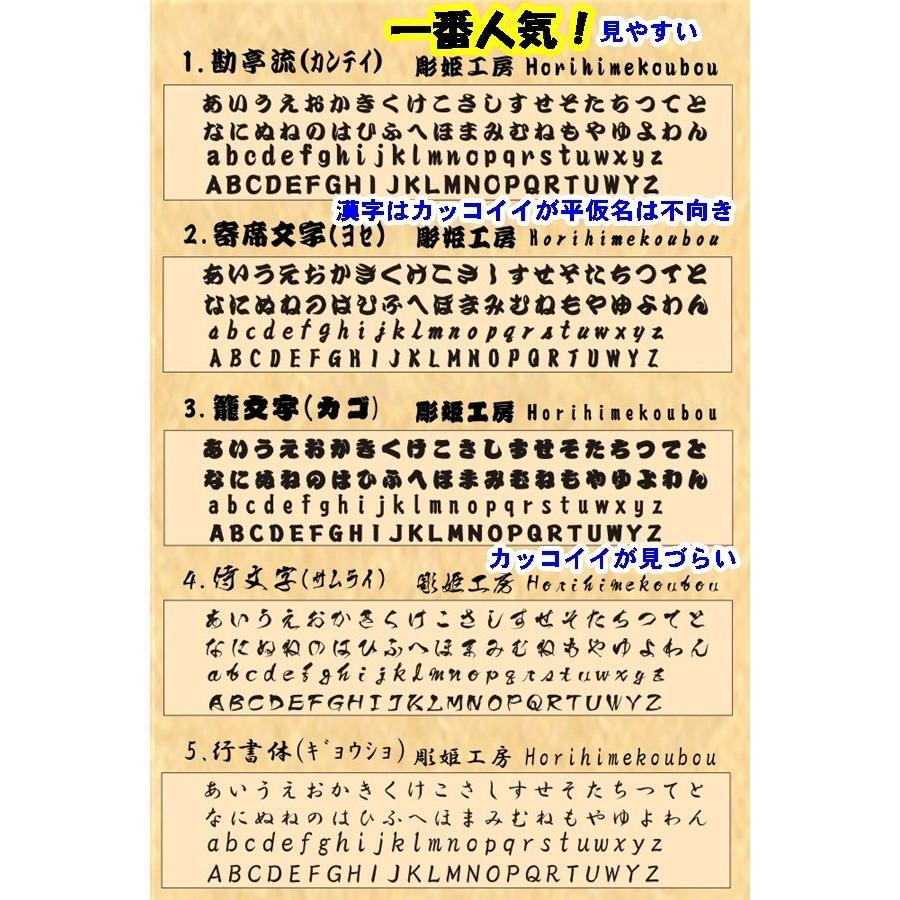 名入れ 木札 ストラップ キーホルダー 黒檀 中 片面/両面彫刻『50×15