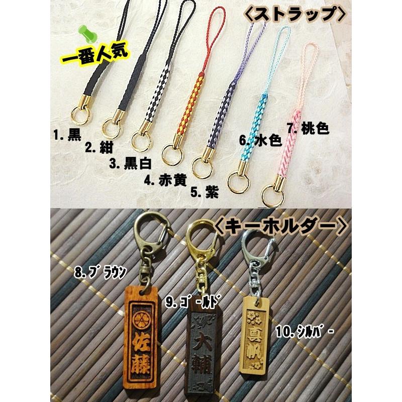 ◆ 木札 ◆ ケヤキ材／名入れ彫刻無料.ᐟ‪ お祭り・キーホルダー 22672361a64b99b47d6f4456a9dfea