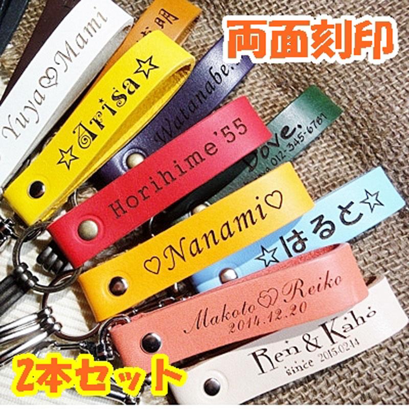 名入れ キーホルダー 革 キーリング レザー 17mm両面刻印 子供 ストラップ ペア ゴルフタグ 幼稚園バッグ ネームプレート かわいい 最大67 Offクーポン