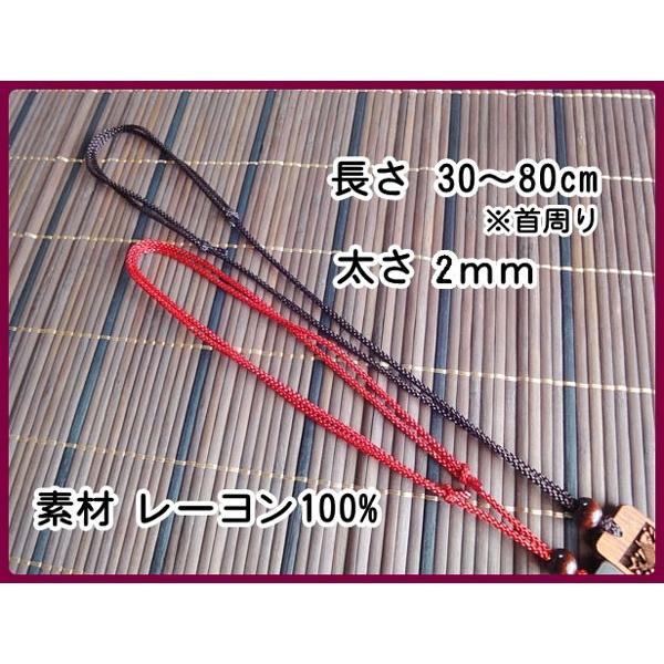 10本セット細2mmお買得』 組紐 江戸打ち紐 組ひも 紐のみ 特殊な