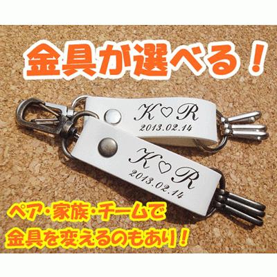 お得2本セット』名前 キーホルダー『20mm 表面刻印無料』名前入り